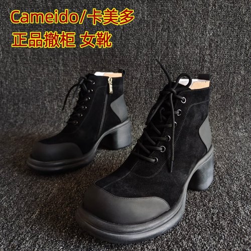 Cameido/卡美多正品帅气马丁靴冬