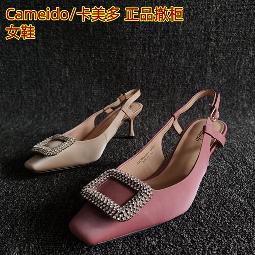 Cameido/卡美多正品牛皮扣带凉鞋