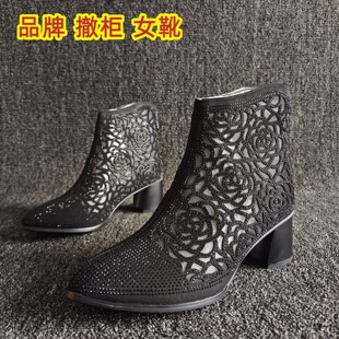 专柜品牌断码处理女靴时尚尖头烫钻网靴透气粗高跟短靴显瘦41码鞋