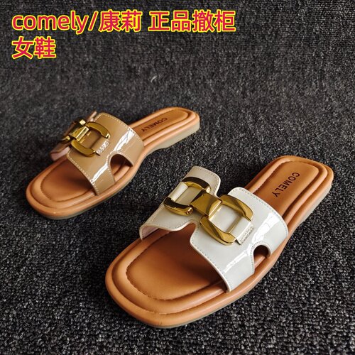 comely/康莉正品牛漆皮凉拖鞋夏