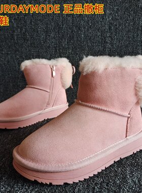 SATURDAYMODE正品百搭女童雪地靴