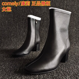 comely/康莉断码新款真皮女靴方头欧美风瘦瘦时装短靴粗高跟34码
