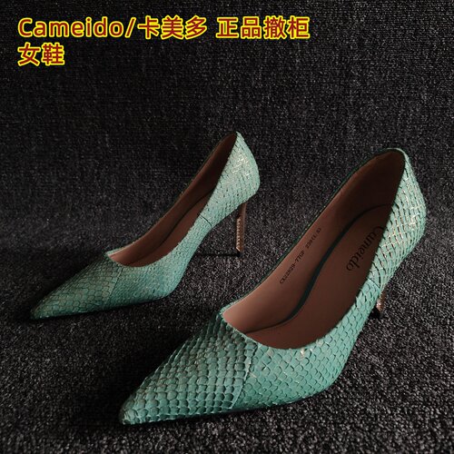 Cameido/卡美多品牌时尚尖头单鞋