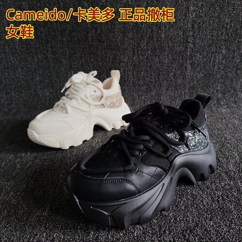 Cameido/卡美多正品运动老爹鞋潮