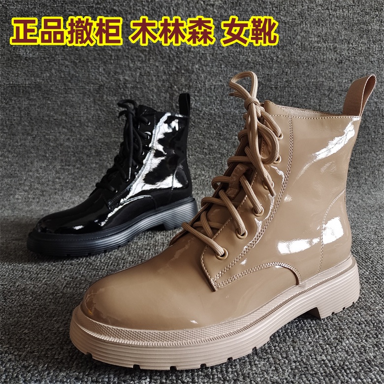 品牌撤柜女靴系带加绒马丁靴平底