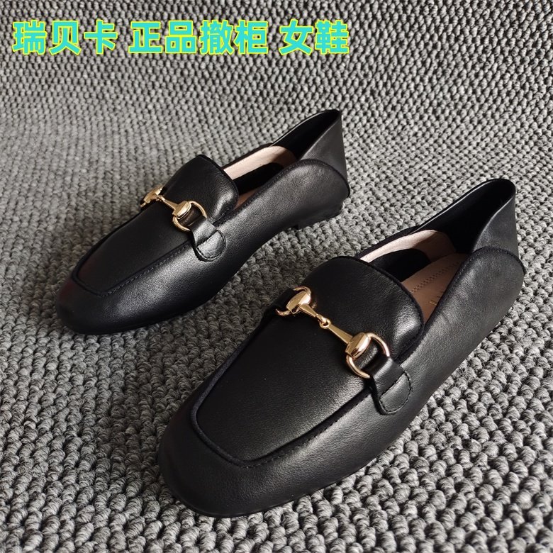 REBACCA/瑞贝卡正品断码新款真皮女鞋平底豆豆乐福鞋牛皮舒适35码,女鞋,乐福鞋（豆豆鞋）,淘宝优惠券,粉丝福利购,淘宝优惠卷