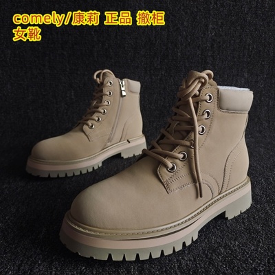 comely/康莉平底户外马丁靴圆头