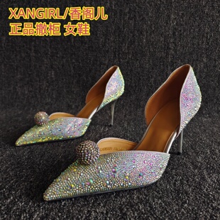 XANGIRL/香阁儿撤柜处理女鞋尖头浅口名媛风显瘦女单鞋中空细高跟