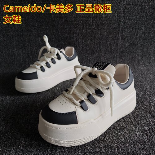 Cameido/卡美多正品牛皮板鞋爆款