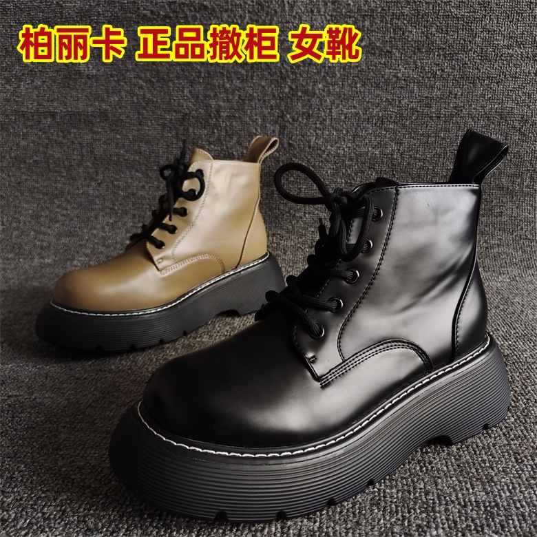 柏丽卡正品系带马丁靴厚底牛皮款