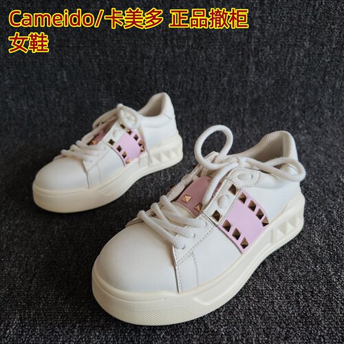 Cameido/卡美多正品休闲板鞋潮款