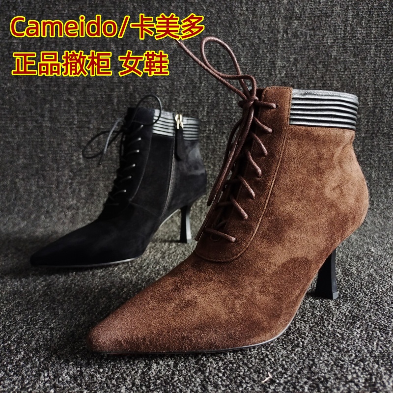 Cameido/卡美多正品系带时装短靴