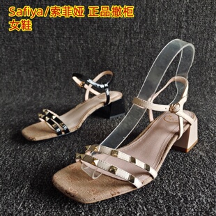 索菲娅品牌撤柜瑕疵处理真皮女鞋一字扣粗高跟露趾老花凉鞋夏细带