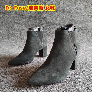 瑕疵断码 D：Fuse 单靴 迪芙斯正品 女靴时尚 粗高跟尖头短靴时尚 新款