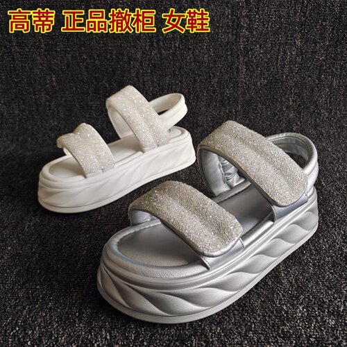高蒂正品魔术贴厚底增高夏季凉鞋