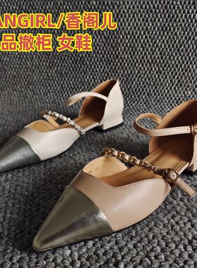 XANGIRL/香阁儿撤柜名媛风单鞋夏