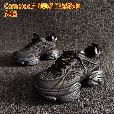 Cameido/卡美多正品运动老爹鞋潮