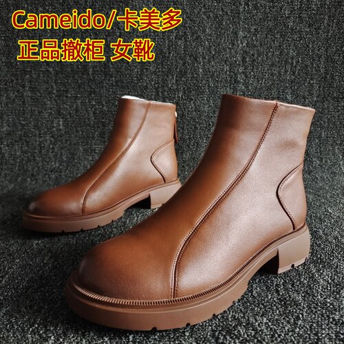 Cameido/卡美多正品牛皮棉靴平底