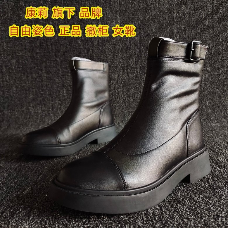 自由姿色正品断码瑕疵处理女靴圆头简约软面平底后拉链马丁靴35码,女鞋,马丁靴,淘宝优惠券,粉丝福利购,淘宝优惠卷