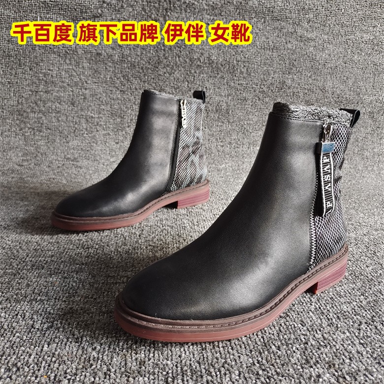 品牌撤柜断码处理新款真皮女靴时尚平底秋季舒适短靴百搭欧美风潮
