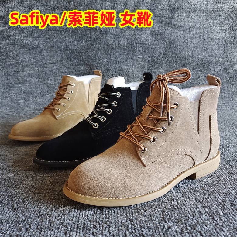 Safiya/索菲娅正品断码新款真皮女鞋高帮平底鞋休闲系带马丁靴潮