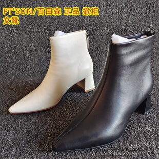 PT'SON/百田森正品断码真皮女靴时尚粗高跟加绒羊皮短靴40码冬季