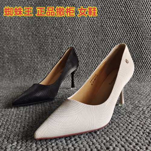 品牌撤柜女鞋尖头细跟显瘦单鞋子