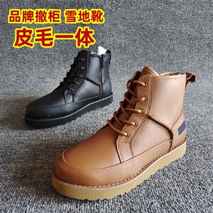 品牌撤柜新款真皮女靴时尚休闲加厚冬季牛皮雪地靴羊皮毛一体平底