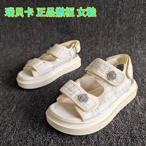 REBACCA/瑞贝卡正品厚底百搭凉鞋