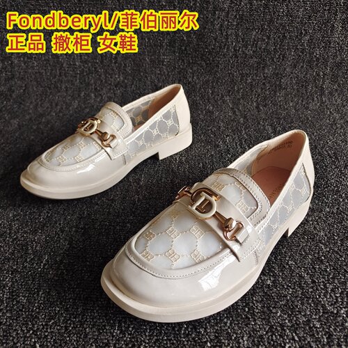 Fondberyl/菲伯丽尔品牌乐福鞋秋