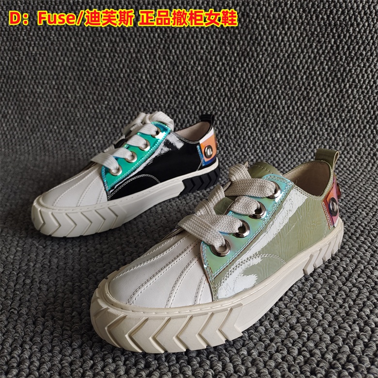 D：Fuse/迪芙斯正品撤柜断码瑕疵新款真皮女鞋平底系带牛皮板鞋春