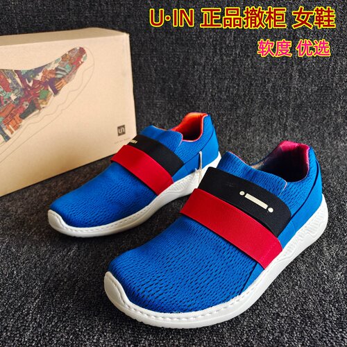 uin彩绘旅行鞋托莱多工作运动鞋