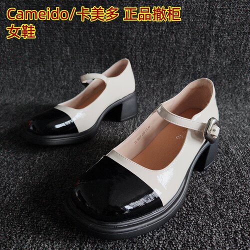 Cameido/卡美多正品粗跟玛丽珍鞋