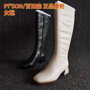 真皮女靴加绒高筒长靴冬季 百田森品牌断码 粗跟小个子棉靴 SON