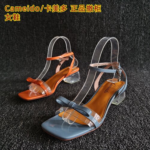 Cameido/卡美多正品名媛风凉鞋夏