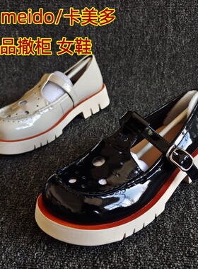 Cameido/卡美多品牌撤柜真皮女鞋平底洞洞勃肯玛丽珍皮鞋复古甜酷