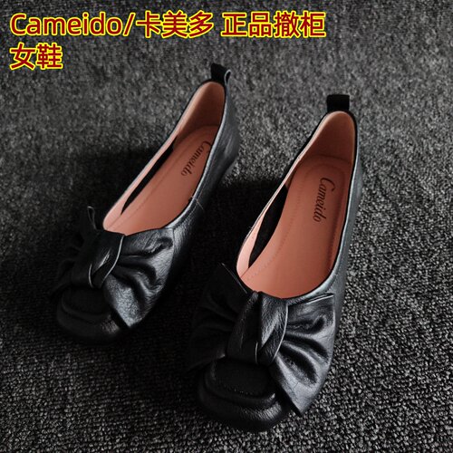 Cameido/卡美多正品牛皮浅口单鞋