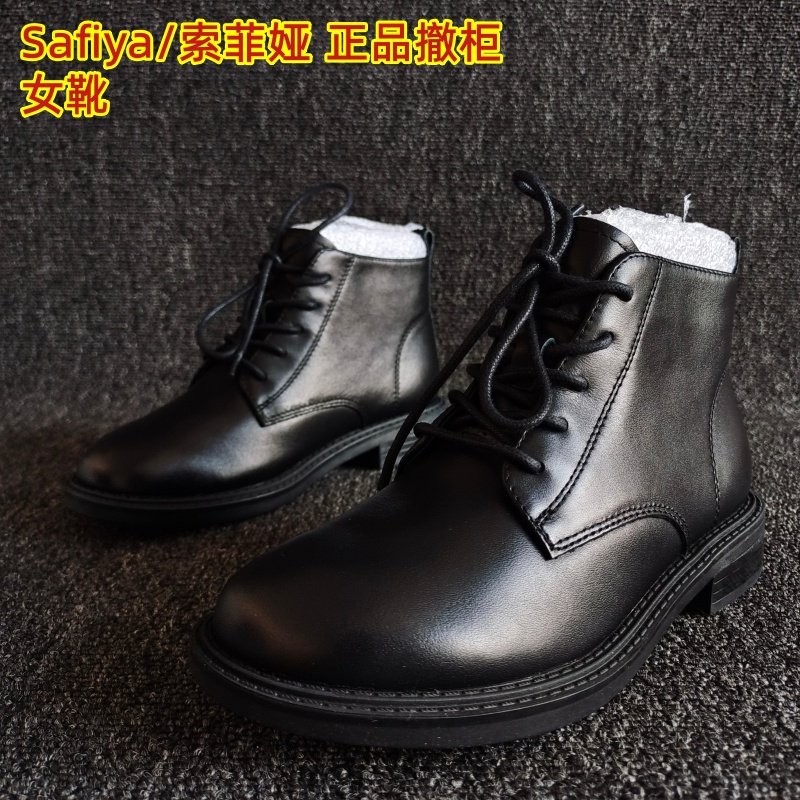 索菲娅品牌断码处理真皮女靴系带加绒平底休闲马丁靴冬季棉鞋34码,女鞋,马丁靴,淘宝优惠券,粉丝福利购,淘宝优惠卷