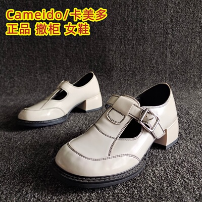 Cameido/卡美多正品断码浅口单鞋