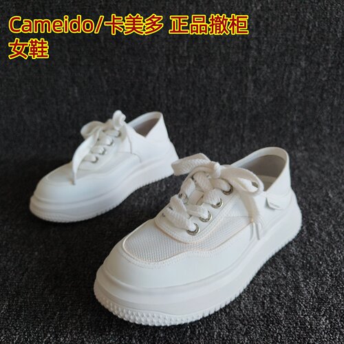 Cameido/卡美多正品小白鞋潮板鞋
