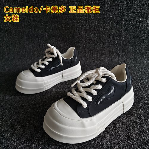 Cameido/卡美多正品休闲板鞋增高