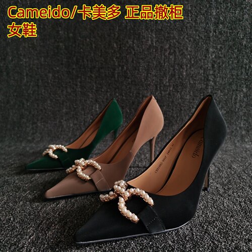 Cameido/卡美多正品尖头显瘦单鞋