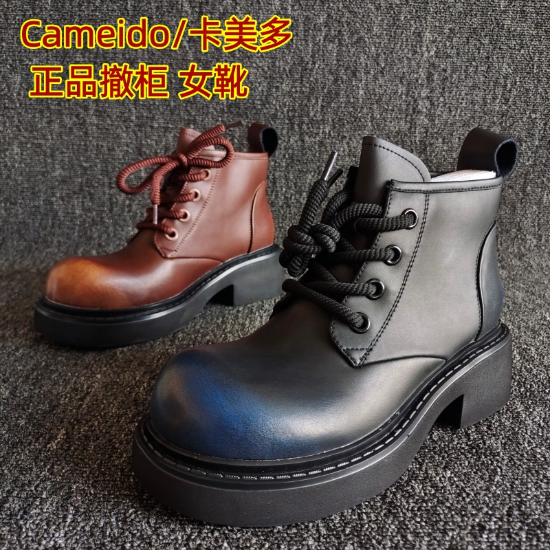 Cameido/卡美多正品欧美风马丁靴