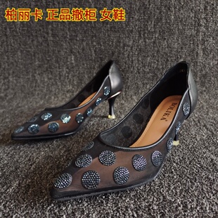 柏丽卡品牌断码瑕疵处理女鞋尖头浅口网纱透气法式细高跟单鞋36码