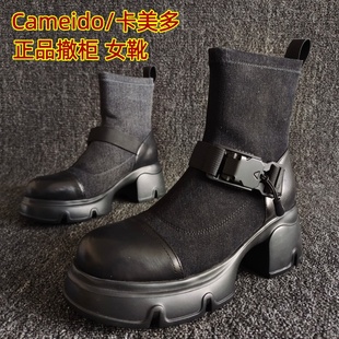 Cameido/卡美多品牌断码新款真皮女靴防水台粗跟休闲运动马丁靴潮