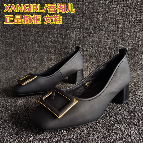 XANGIRL/香阁儿正品牛皮单鞋简约