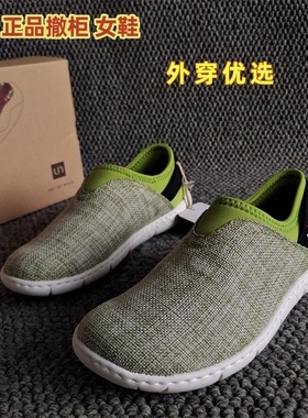 uin彩绘旅行鞋托莱多正品断码新款女鞋平底圆头简约运动小码单鞋