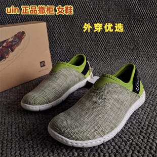 uin彩绘旅行鞋托莱多正品断码新款女鞋平底圆头简约运动小码单鞋
