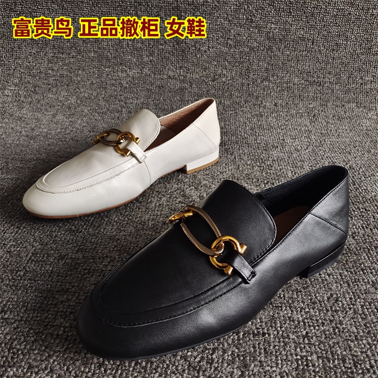 品牌撤柜断码新款真皮女鞋时尚圆头平底一脚蹬牛皮乐福鞋35码39码
