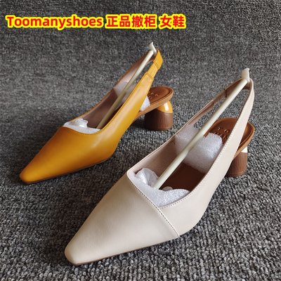 Toomanyshoes女鞋扣带粗跟凉鞋